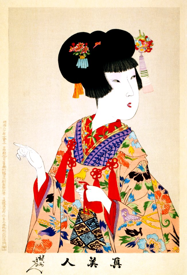 Chikanobu, True beauty, 1897