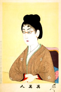 Chikanobu, Japanese woman wearing wire spectacles, 1897