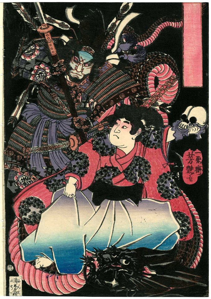 Child Hero with Skull, Dragon, and Warrior Ghost