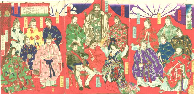 Chikanobu Toyohara - Imperial Lineage