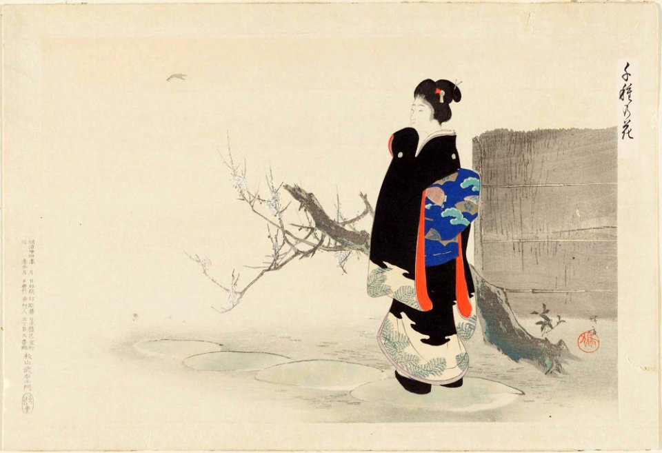 Chigusa no Hana, Hatsukoe by Ikeda Terukata