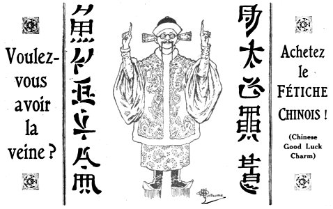 Chinese good luck charm. Free illustration for personal and commercial use.