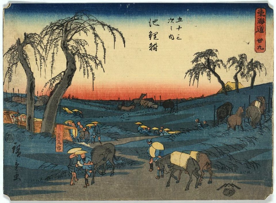 Chiryū LCCN2008660325