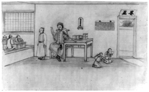 Chinese primary school classroom with teacher, smoking a long pipe, and students; includes Chinese language characters LCCN2011661298