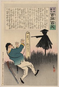 Chinese soldier frightened by scarecrow or straw figure of a Japanese soldier LCCN2009631603