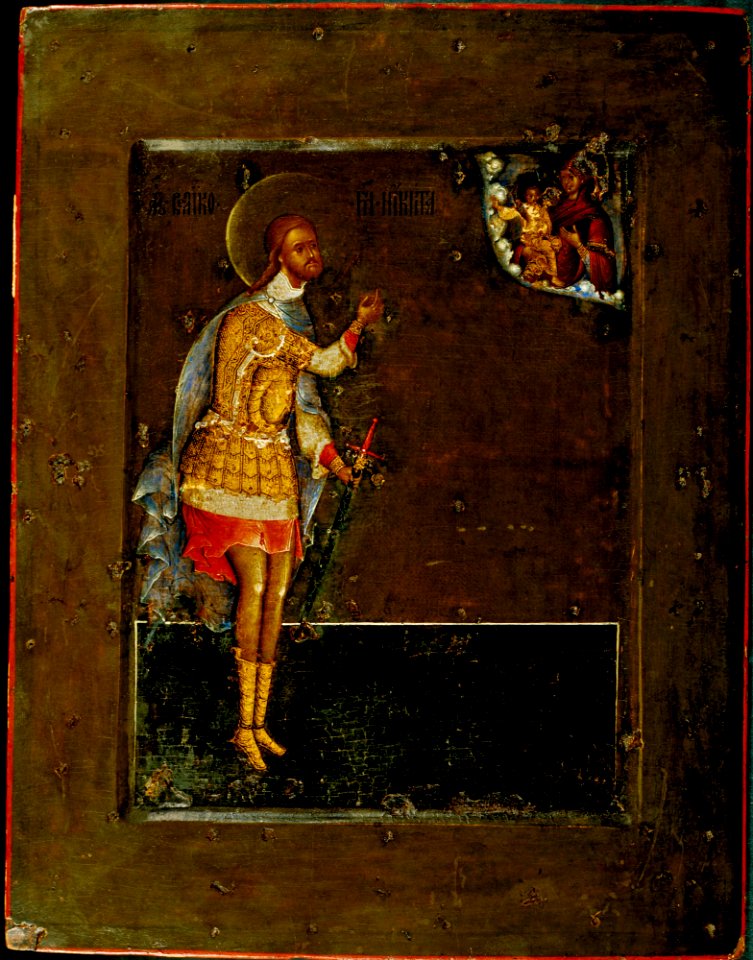 Chirin Prokopy, mid 17th century - Никита-воин - Google Art Project