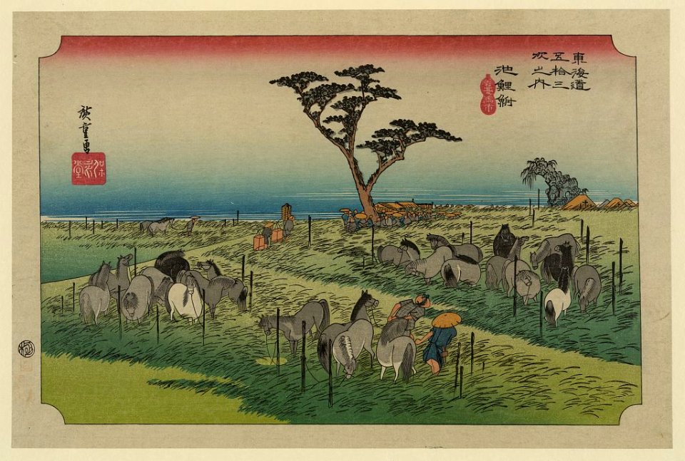 Chiryū LCCN2008660720