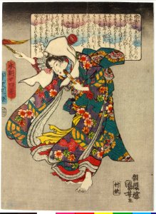 Chiyono-hime チ世能姫 (BM 2008,3037.17202)