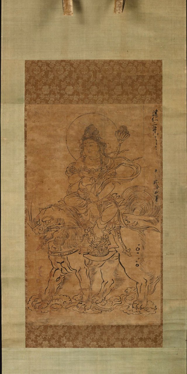 Chinkai 珍海 - Bodhisattva Manjusri Seated on a Lion - y1964-218 - Princeton University Art Museum