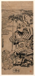 Chinzei hachiro tametomo LCCN2008660428