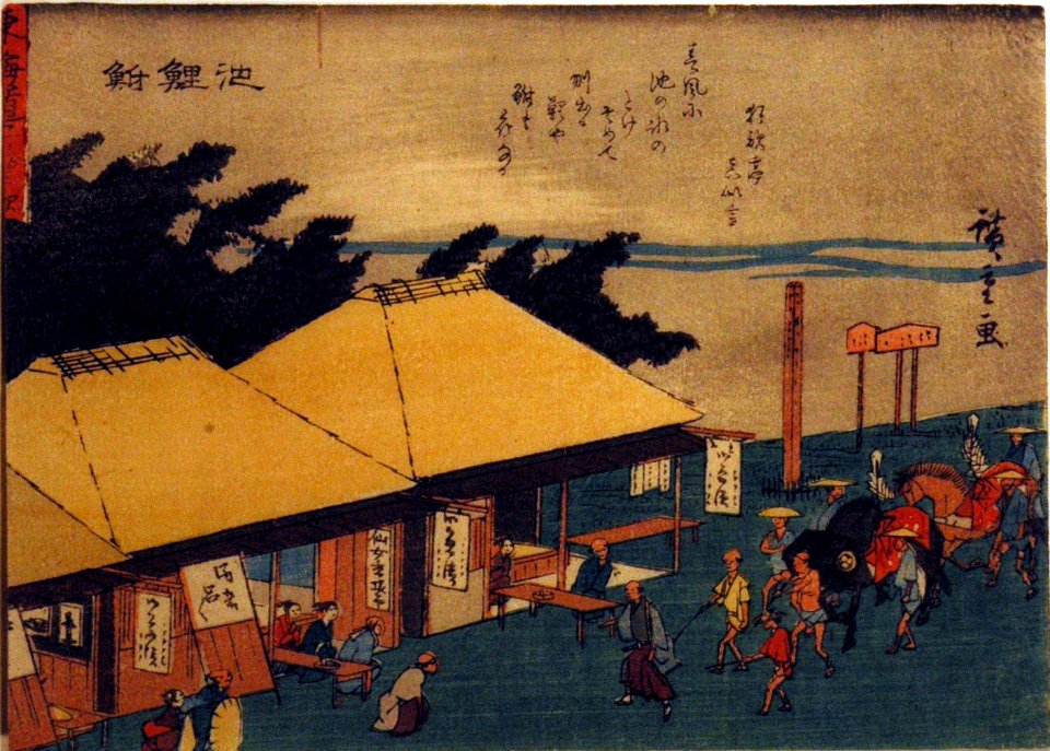 Chiryu (5759537620)