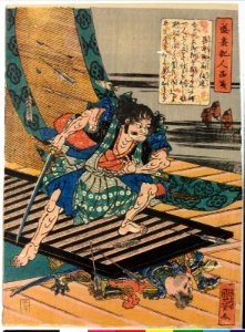 Cho-hyoenojo Nobutsura 長兵衛尉信連 ('Great' Captain of the Imperial Guard Nobutsura) (BM 2008,3037.02305)