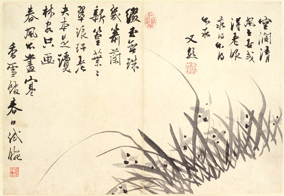 Cho Hŭi-ryong - Orchids - 2002.143 - Harvard Art Museums