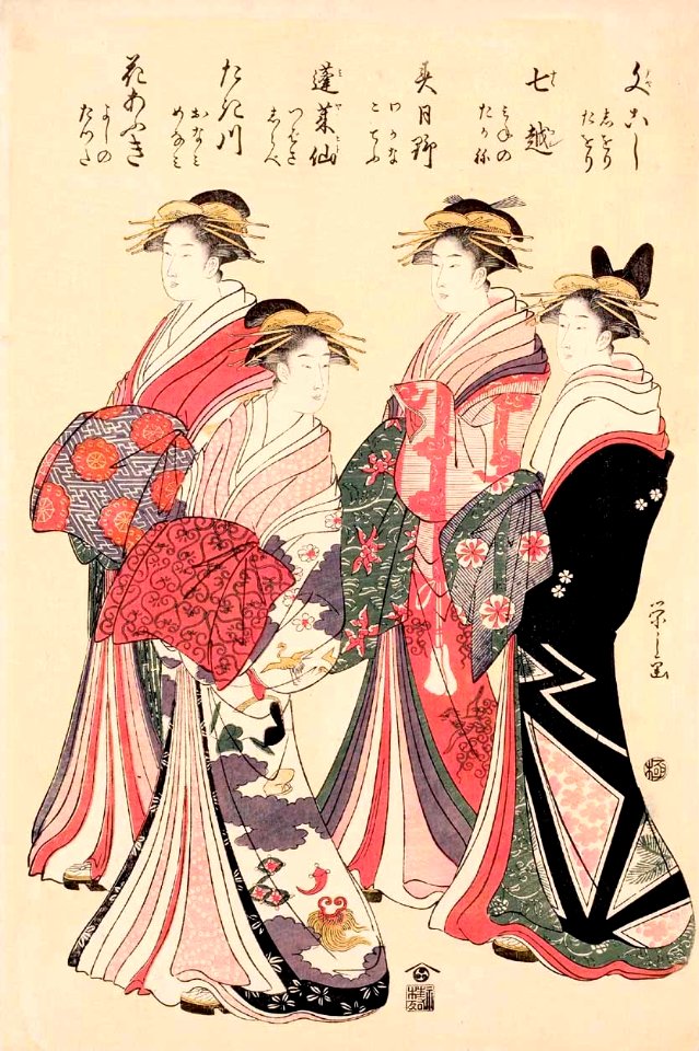 Chobunsai Eishi - c. 1800, Woodblock print; ink and color on paper