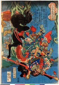 Chokanko Chintatsu 跳澗虎陳達 (Chen Da) (BM 2008,3037.10012)