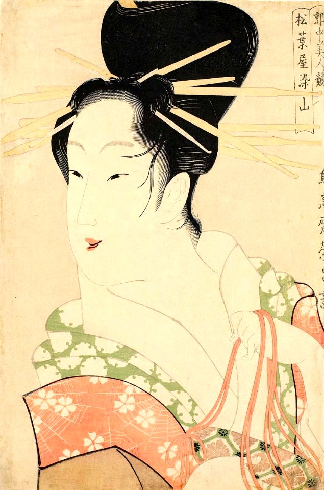 Chokosai Eisho, The Courtesan Someyama of the Matsubaya Brothel, Matsubaya Someyama, Contest of Beauties in the Gay Quarters