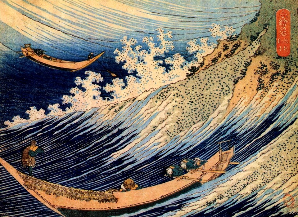 Choshi in the Simosa province
