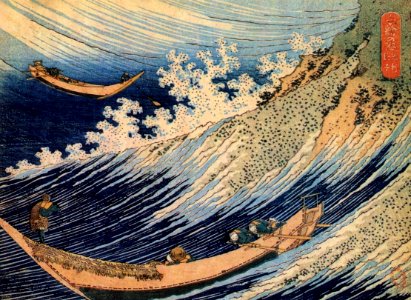 Choshi in the Simosa province