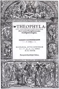 Christ as Intercessor, title border by Hans Holbein the Younger