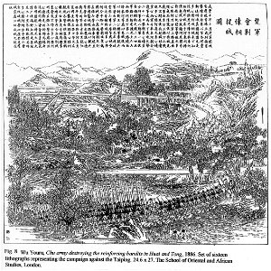 Chu Army Destroying the Reinforcing Bandits at Huaitong