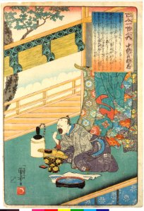 Chunagon Asatada (no. 44) 中納言朝忠 (Fujiwara no Asatada) (BM 2008,3037.10627)
