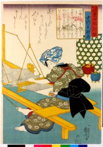 Chunagon Asatada 中納言朝忠 (BM 2008,3037.09801)