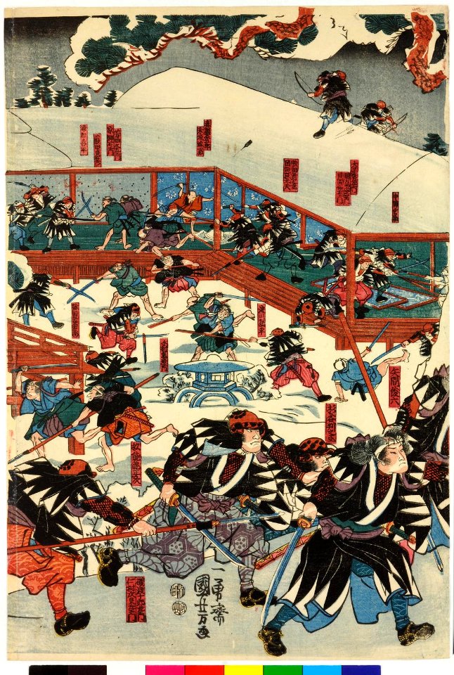 Chushingura youchi no zu 忠臣蔵夜討之圖 (Treasury of the Loyal Retainers- Picture of the Night Attack) (BM 2008,3037.18805)