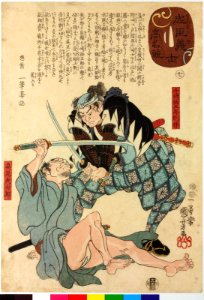 Chushingishi komyo kurabe 忠臣義士高名比 (Comparison of the High Renown of the Loyal Retainers and Faithful Samurai) (BM 2008,3037.01603)