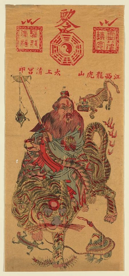 Chūgoku hanga LCCN2008661101