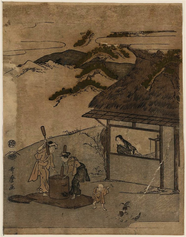Chōfu no tamagawa LCCN2009615325