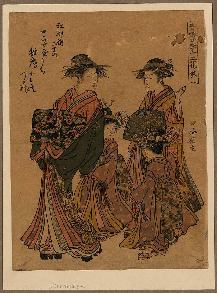 Chōjiya uchi hinazuru LCCN2008661212