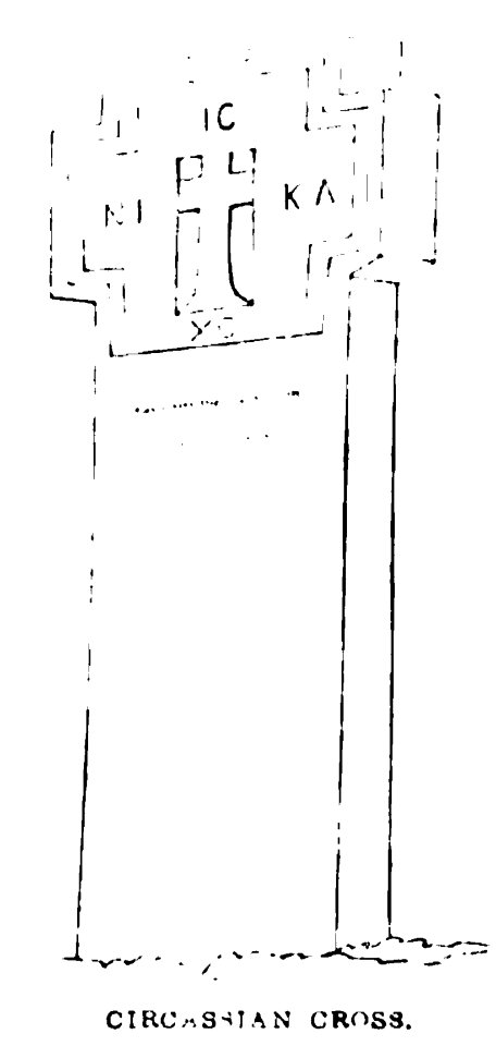 Circassian Cross. John M. Neale. A history of the Holy Eastern Church. P.220