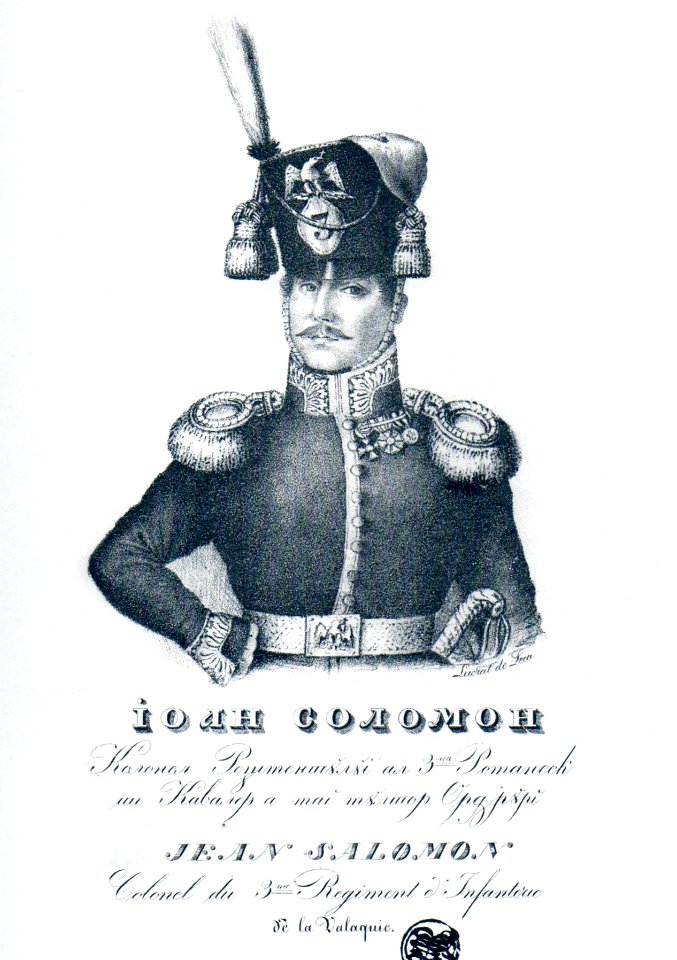 Constantin Lecca - Ioan Solomon