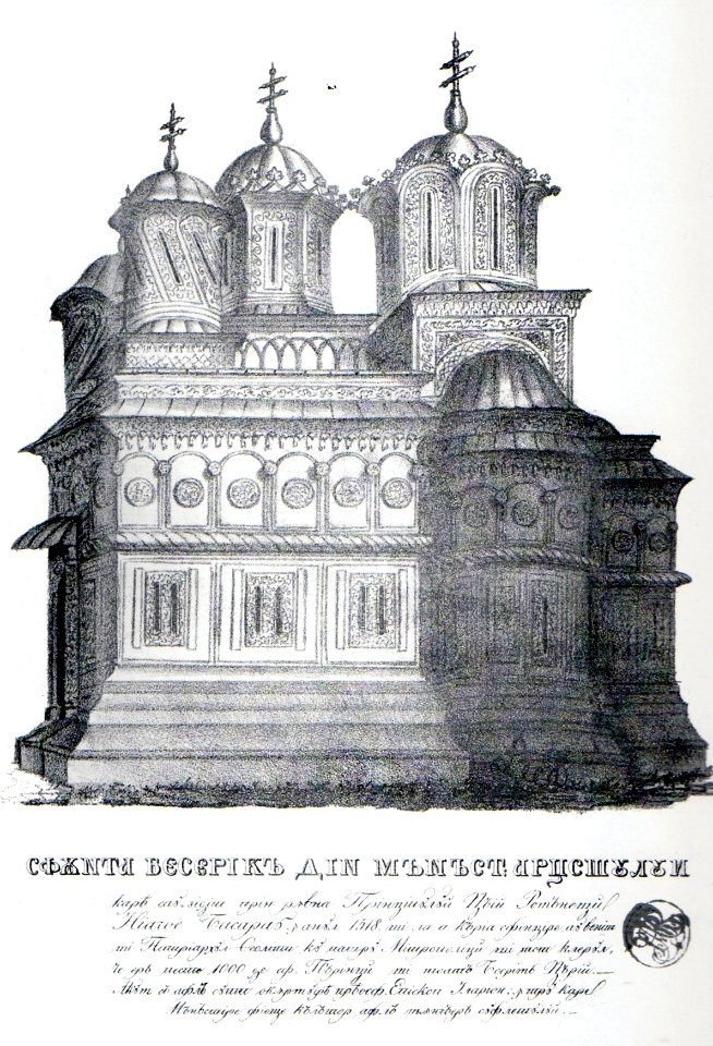 Constantin Lecca - Biserica Manastirii Arges