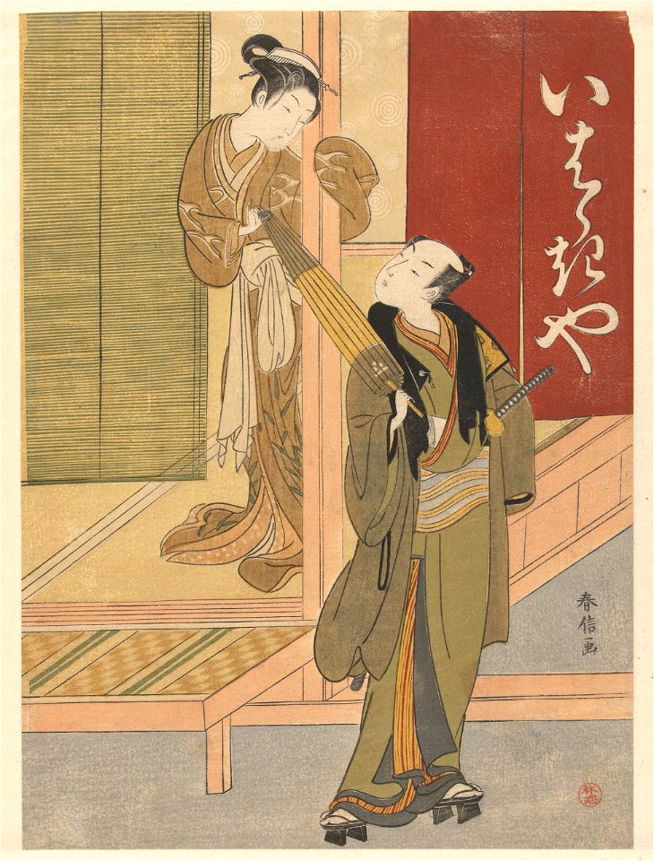 Courtisane en man met paraplu-Rijksmuseum RP-P-1956-621