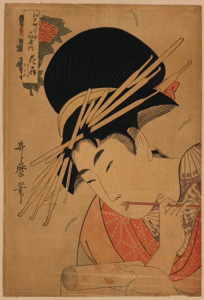 Courtesan, head-and-shoulders portrait, facing left, holding a scroll and chewing on the end of a brush LCCN2008661201