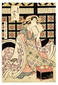 Courtesans of the Ogiya Brothel (5758985807)