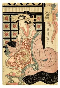 Courtesans of the Ogiya Brothel (5758986725)