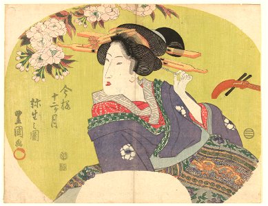 Courtisane en shamisen-Rijksmuseum RP-P-2008-252A