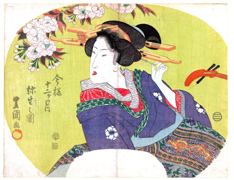 Courtisane en shamisen-Rijksmuseum RP-P-2008-252AFXD