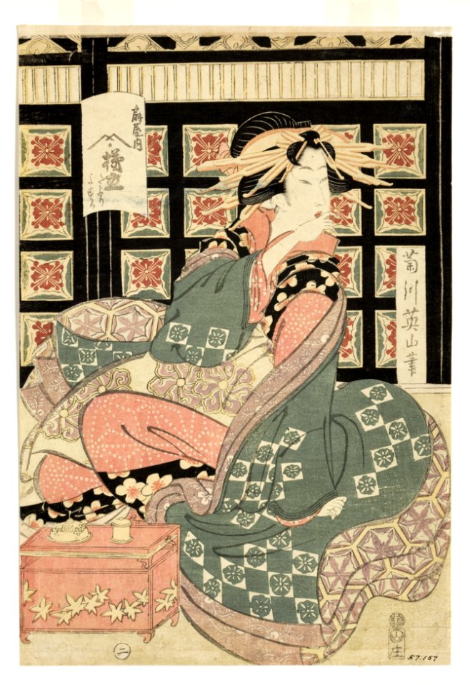 Courtesans of the Ogiya Brothel (5759529304)