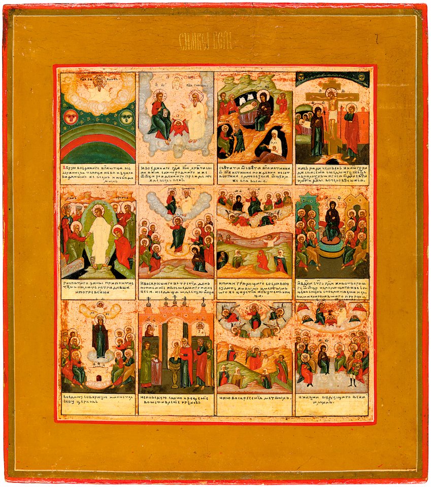 Creed of faith (Mstera, end of 19 c, priv.coll)