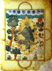 Creation of Eve, Kanchaeti collection H-1452, 10r, 1674