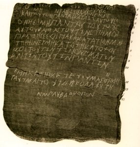 Curse tablet made of lead - Dodwell Edward - 1819