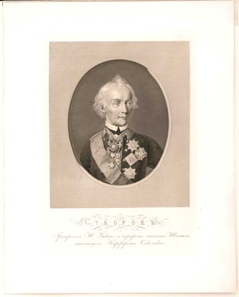 Cykopokl LCCN2004669493