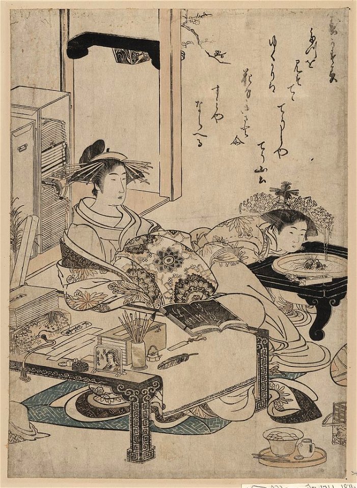 Cyōjiya cyōzan LCCN2008660876