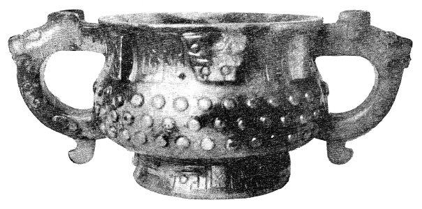 D039-Vase en jade antique -liv2-ch11