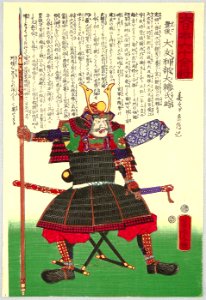 Dai Nihon Rokjūyoshō, Bungo Ōtomo Gyōbudaibu Ujitoki by Yoshitora