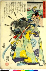 Dai Nihon Rokujo-yo Shu no Uchi (BM 1973,0723,0.26 38). Free illustration for personal and commercial use.