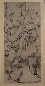 Dai Benxiao - The Strange Pines of Mount Tiantai - 1991.256 - Metropolitan Museum of Art
